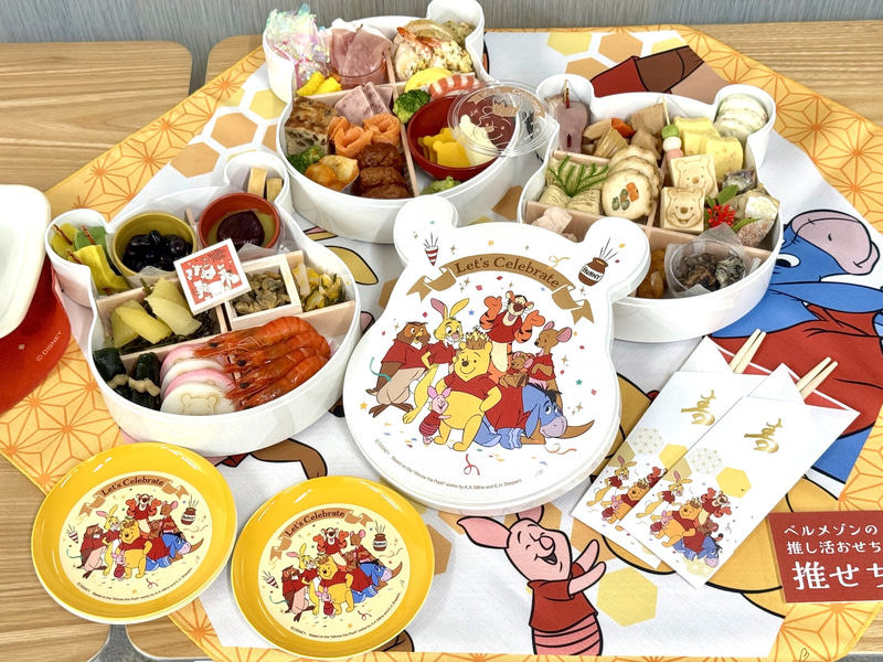 おせち・三段重「くまのプーさん」