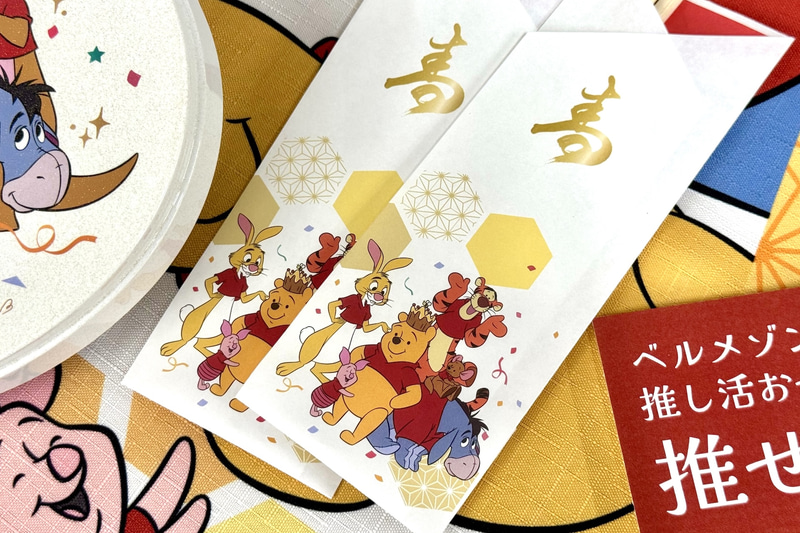 祝い箸の袋も限定アートデザイン仕様に