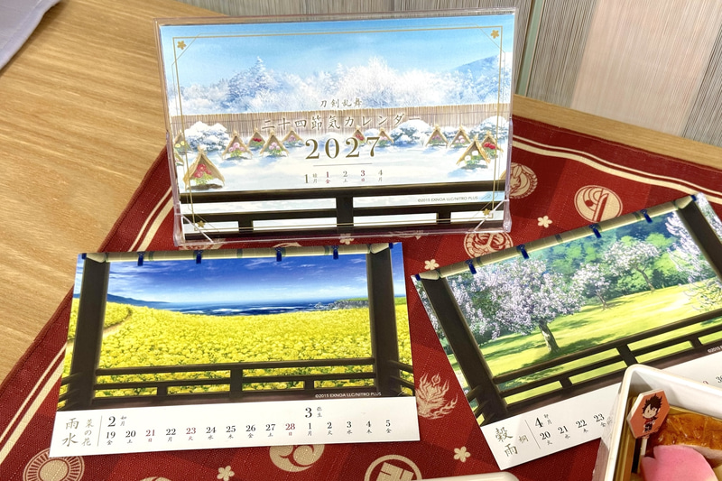 ゲームの景趣「二十四節気」に合わせたカレンダーも付属