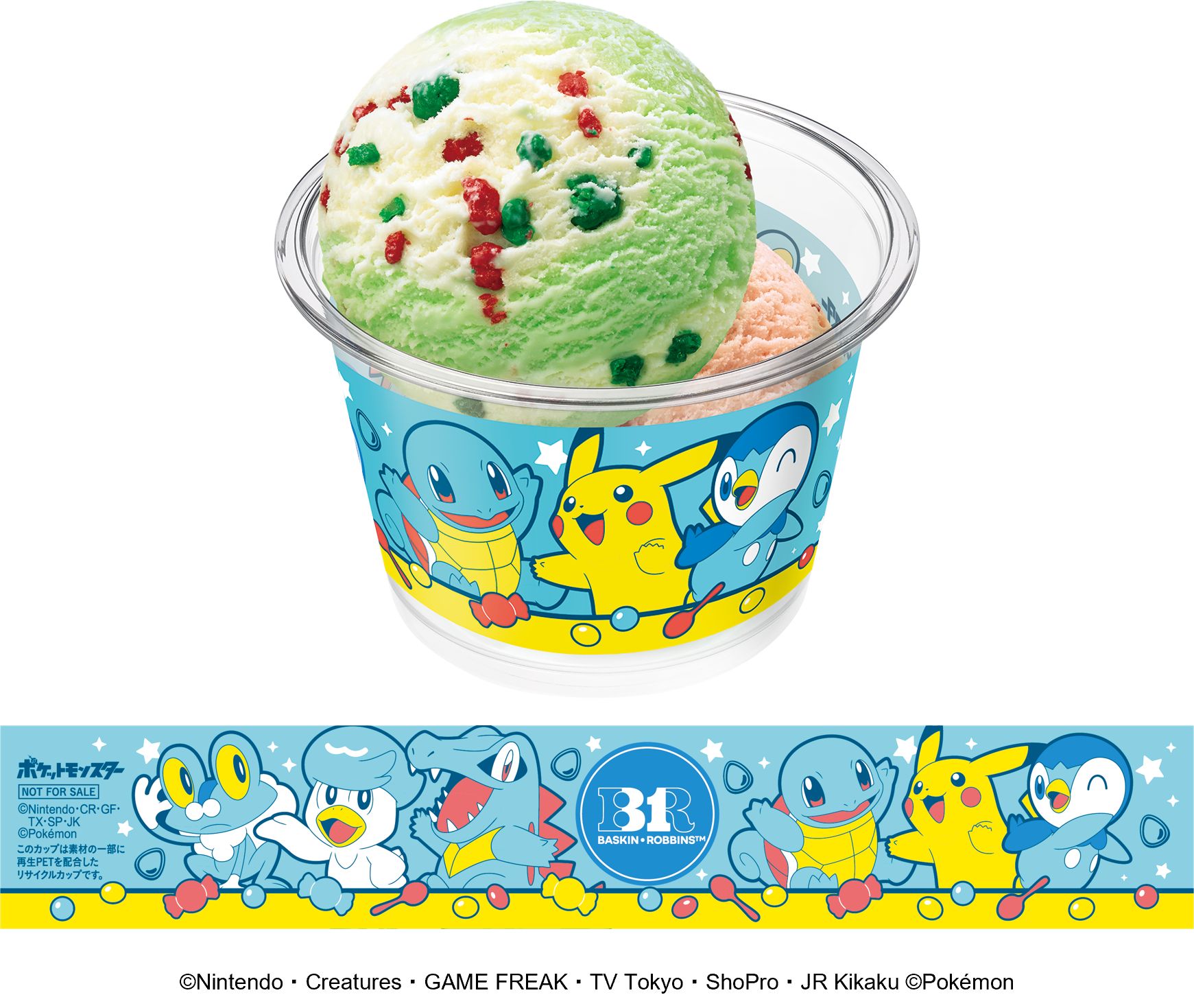 ポケモン ダブルカップ（みず）
