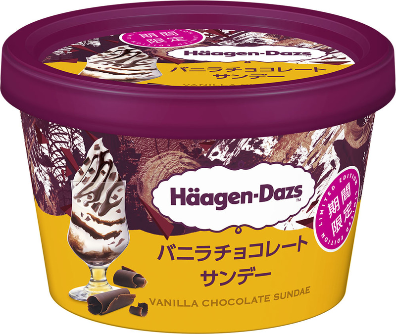 ハーゲンダッツミニカップ「バニラチョコレートサンデー」