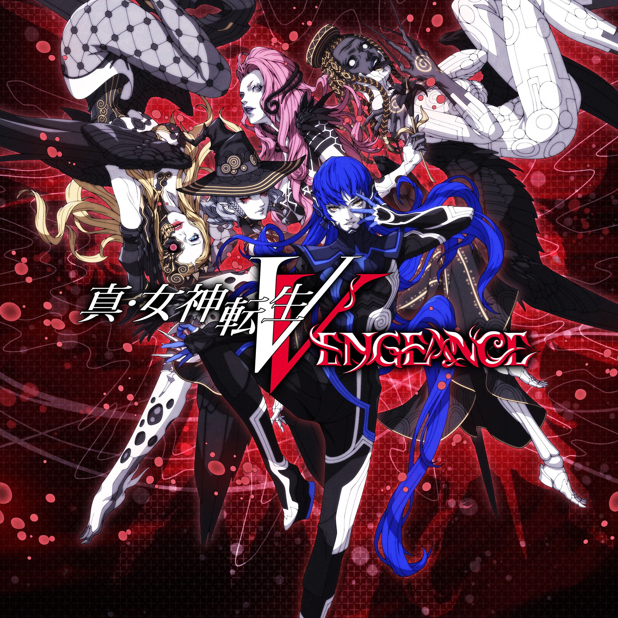「真・女神転生Ⅴ Vengeance」