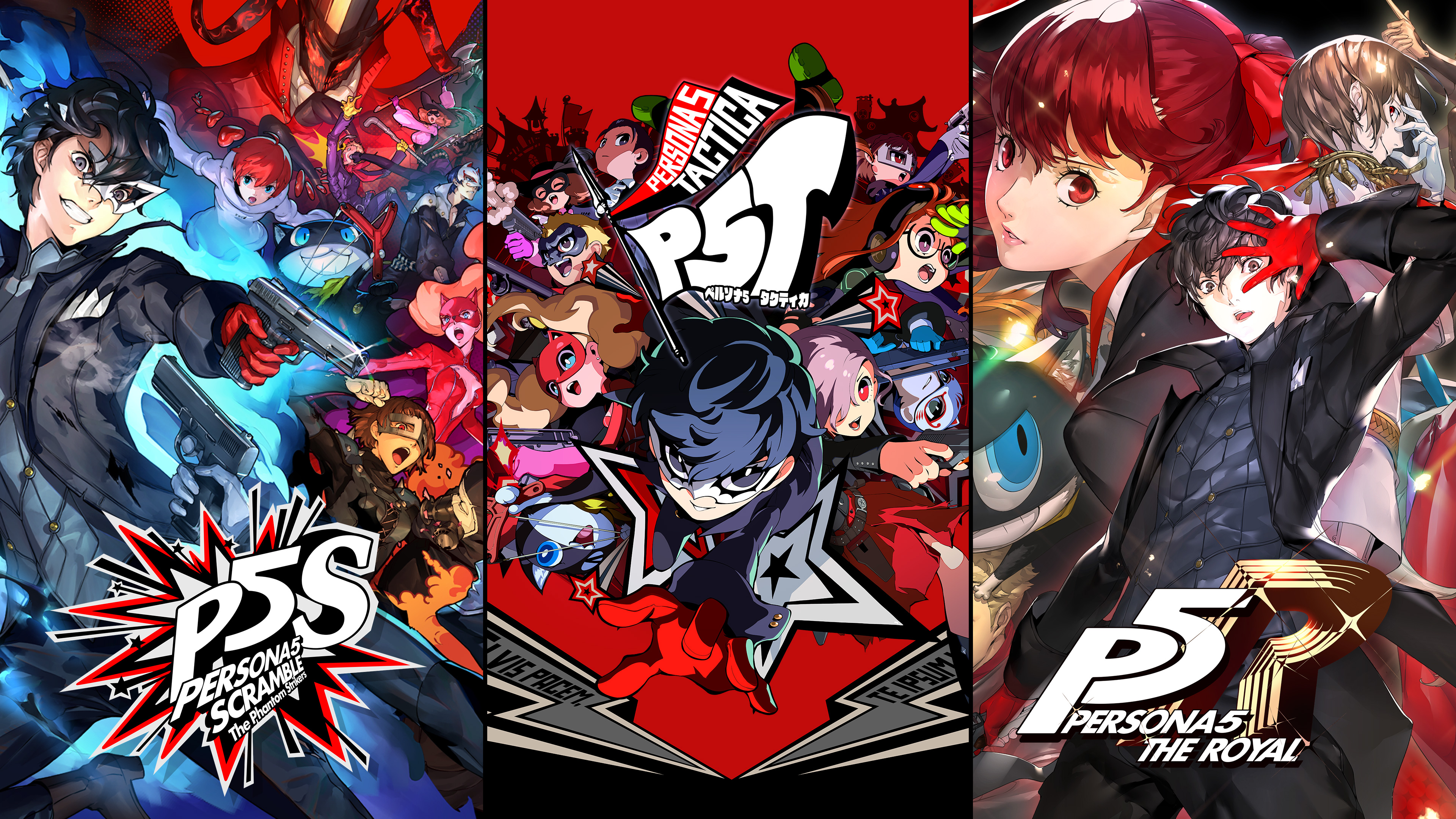 「ペルソナ5」シリーズ ゲームバンドル