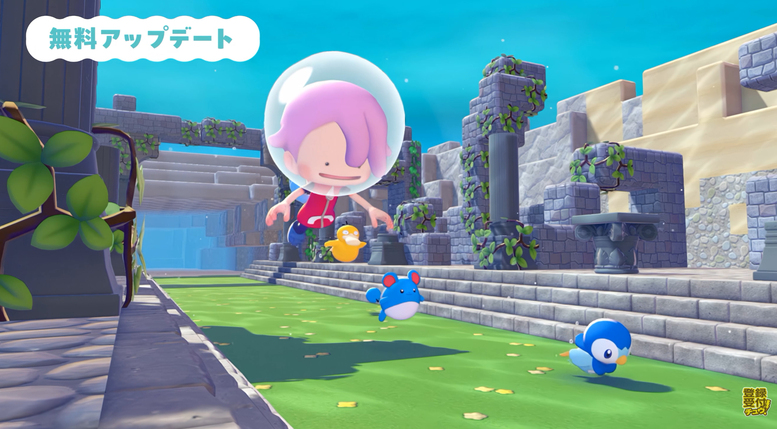 新しい技「ダイビング」で水の中を探索