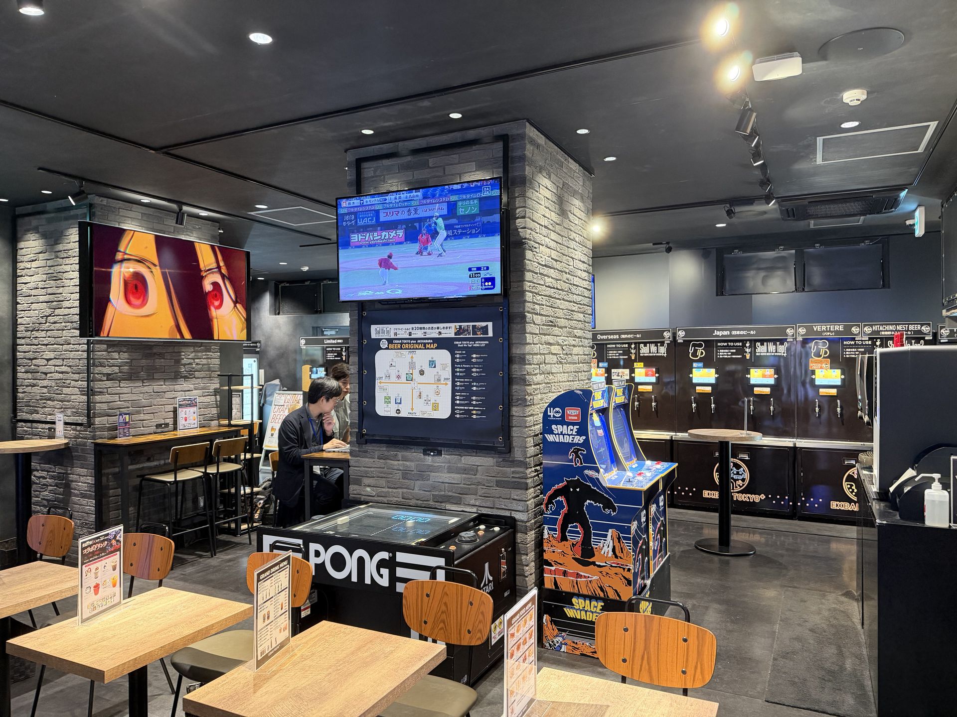 左手がゲームバーEXBAR TOKYO plus AKIHABARA