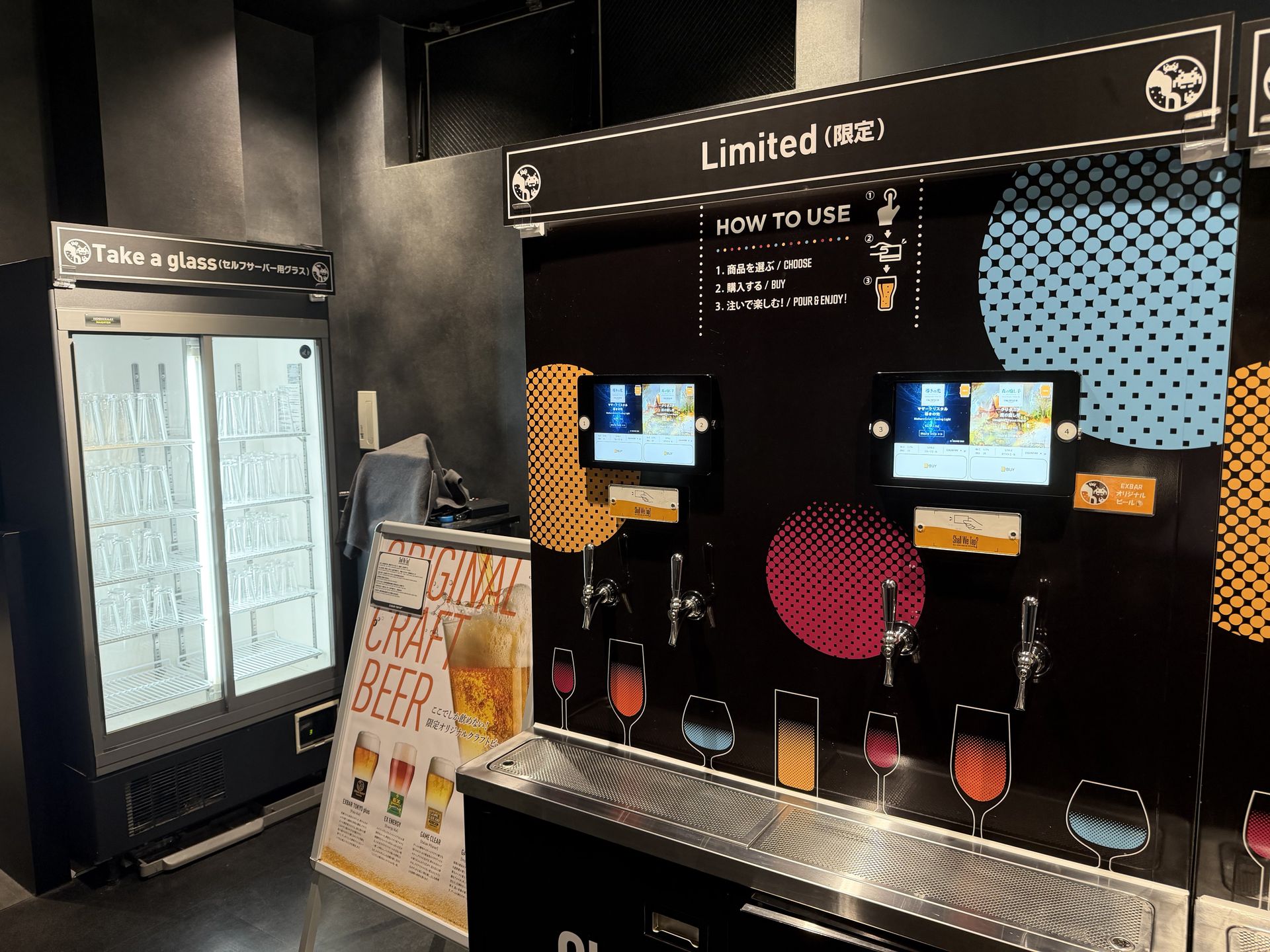 「FFXIV」コラボビールは、お店の最奥にある