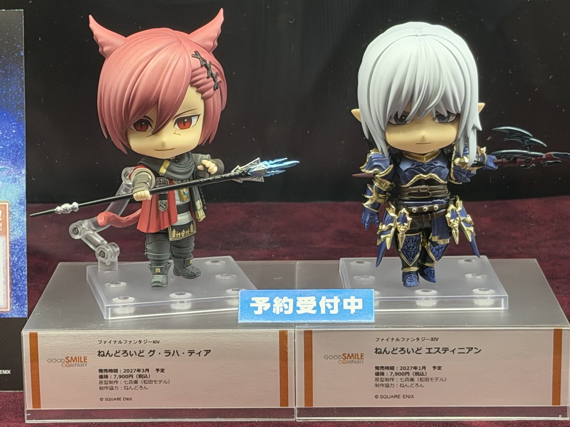 ねんどろいどのデコマスも先行展示中。発売後は店頭販売も行なうという
