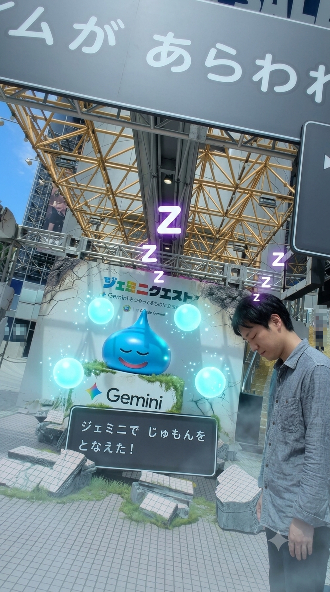 渋谷の特設エリア「SHIBUYA109渋谷店 店頭イベントスペース」でAIが生成した画像より。「パルプンテ」については発動後の効果がランダムのため、画像だけだと判断が難しい。画像の例ではモンスターもこちらも眠ってしまった