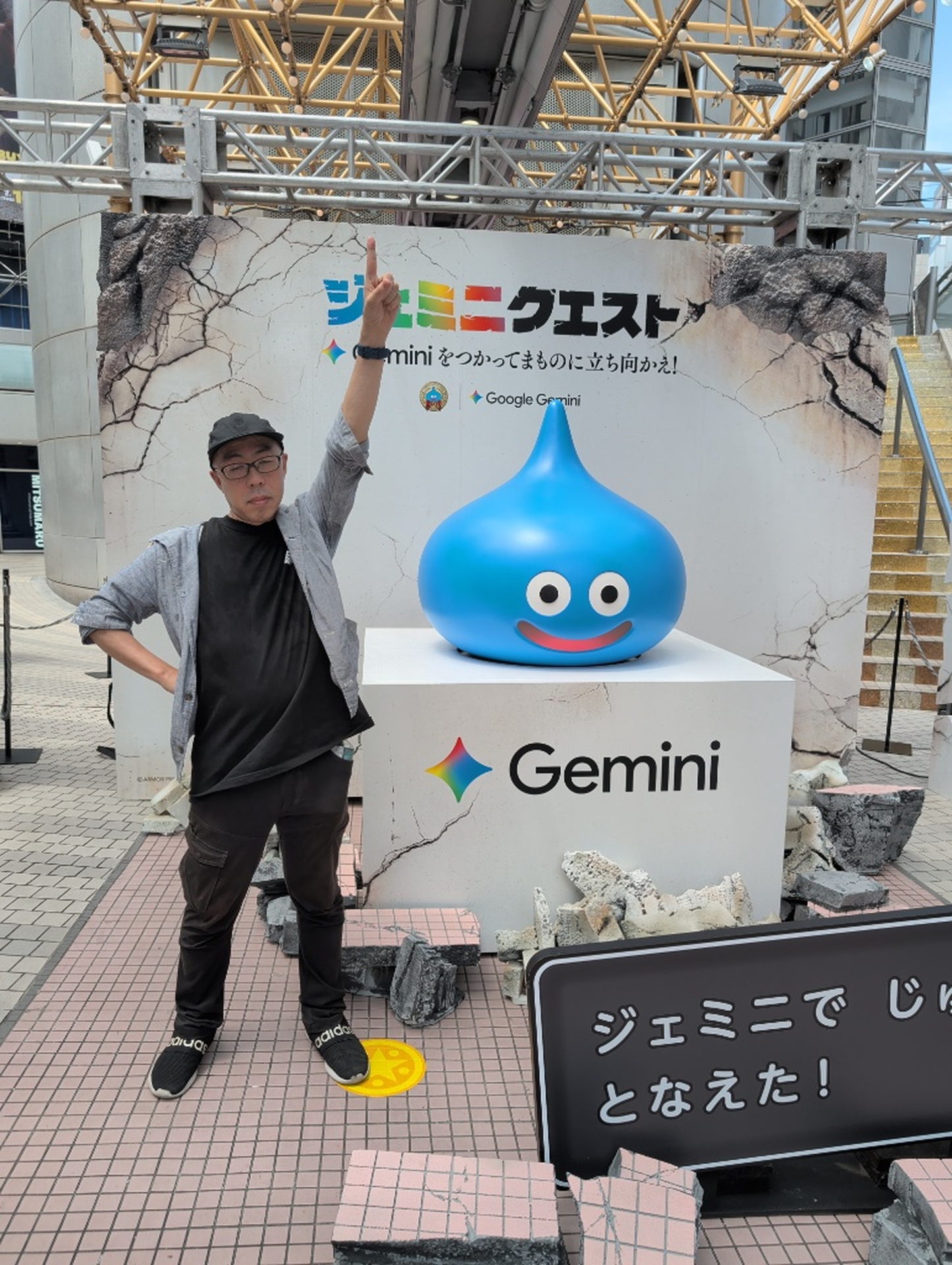 「アストロン」を唱えた時の元画像はこんな感じ