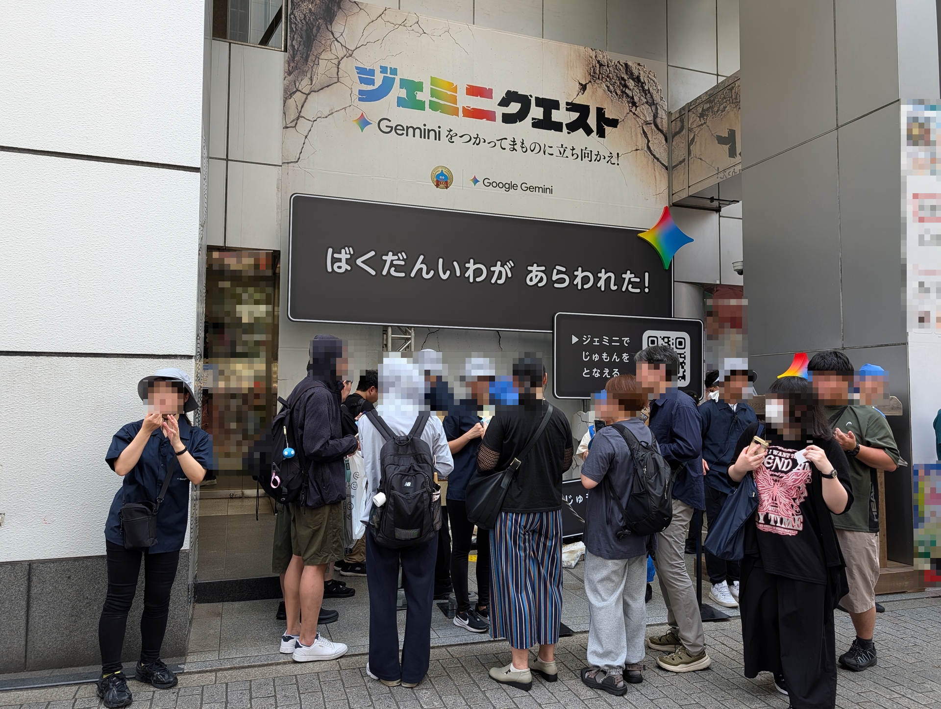 渋谷の特設エリアの1つ、「MAGNET by SHIBUYA109 エントランスイベントスペース」の11時10分頃の様子。すでに行列ができつつあったため、早々に整理券が配布されることになったようだ