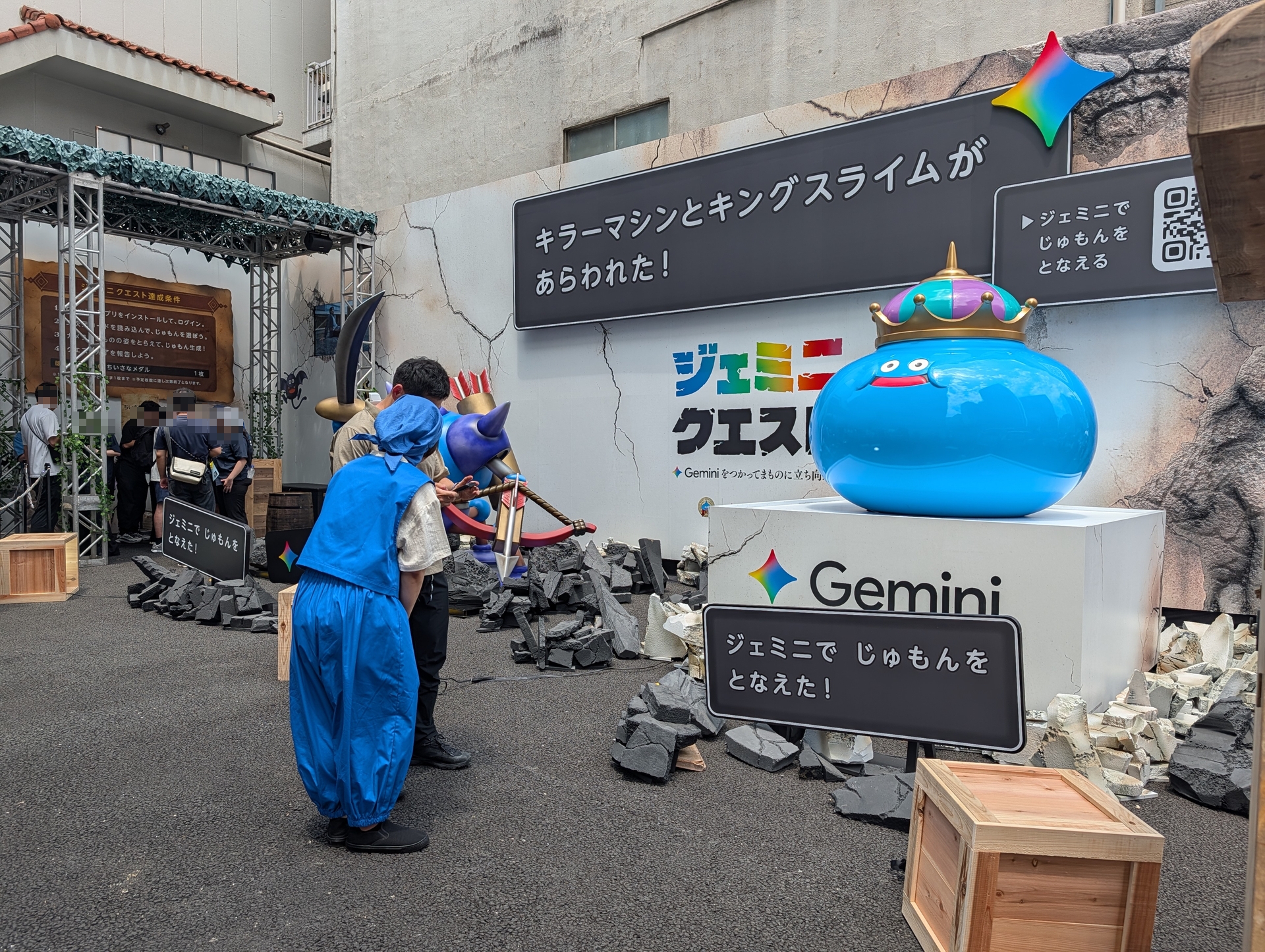 原宿の特設エリア「竹下口パーク」はかなり広いエリアが確保されており、モンスターも「キラーマシン」と「キングスライム」が並んでいた
