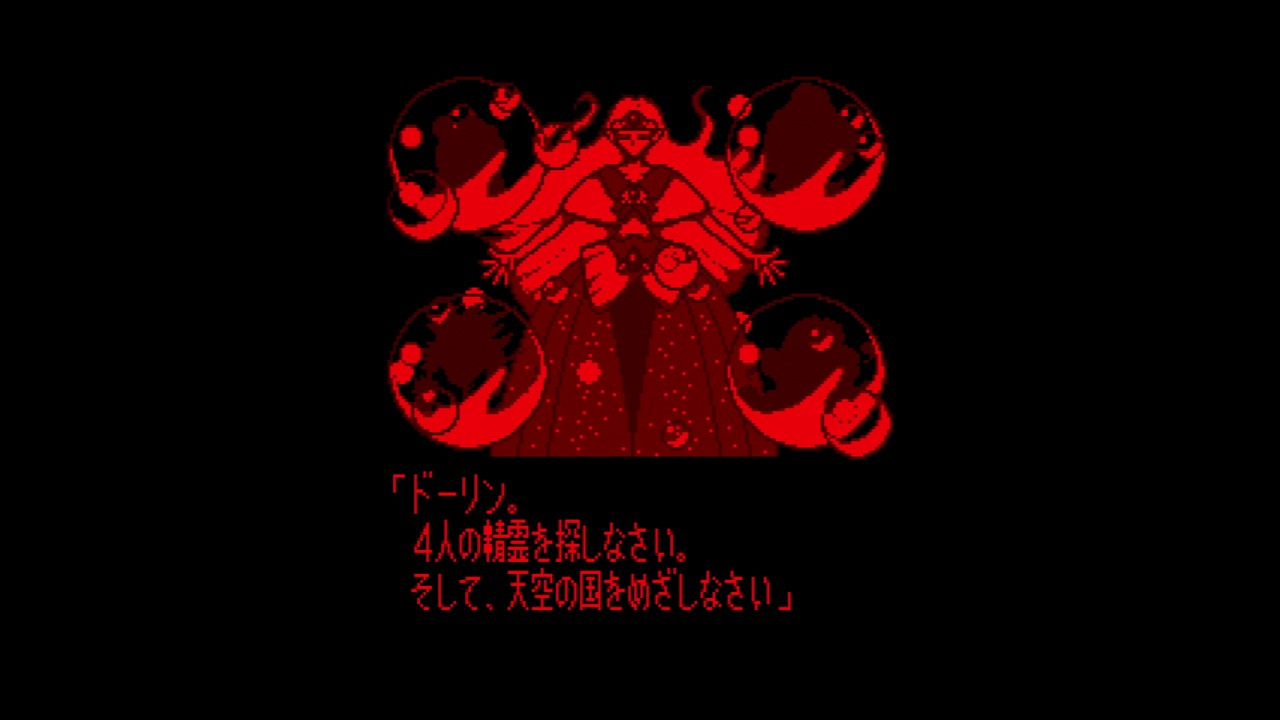 「ドラゴンホッパー」