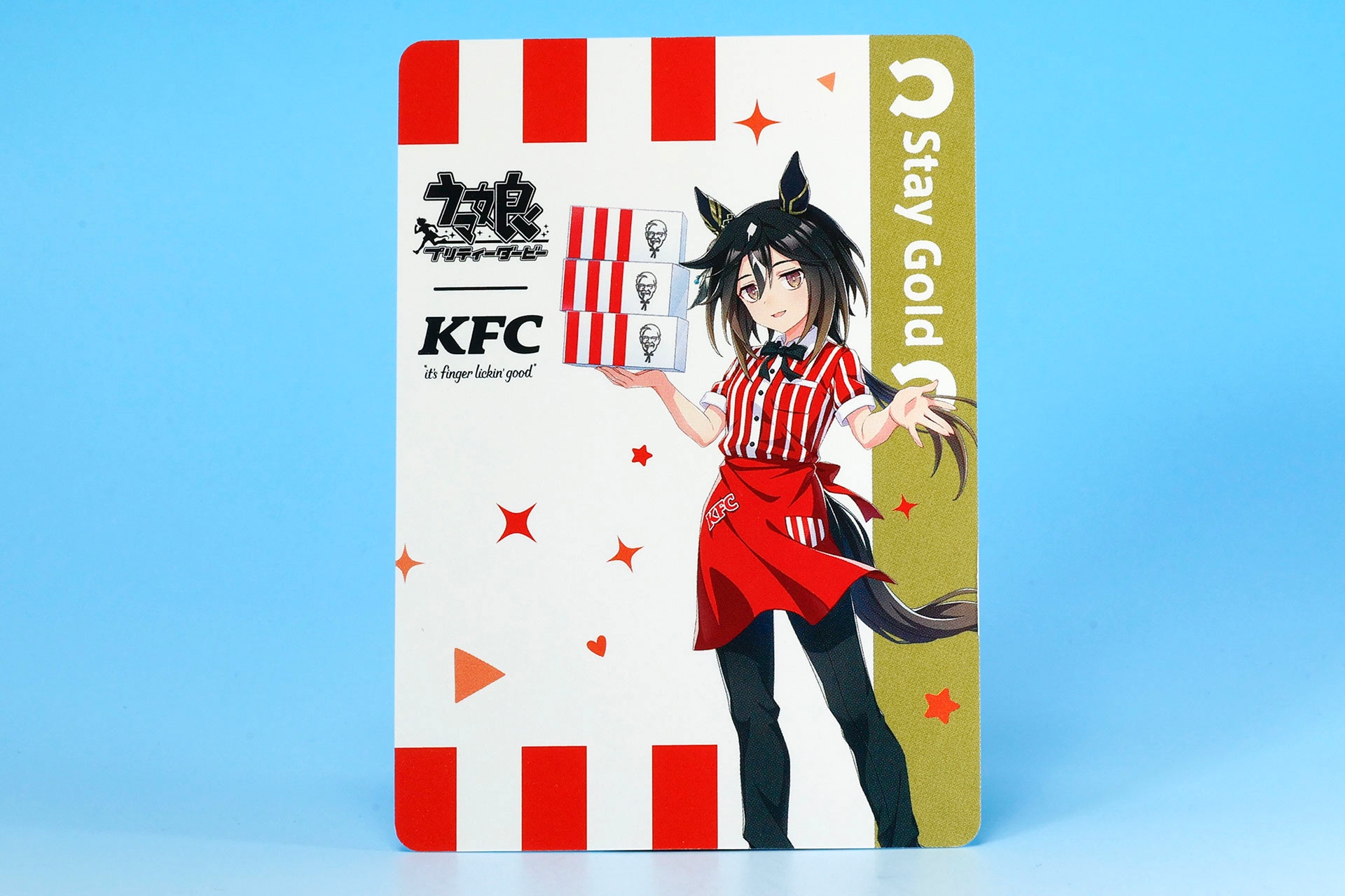 中にはステイゴールドのカードが入っていた