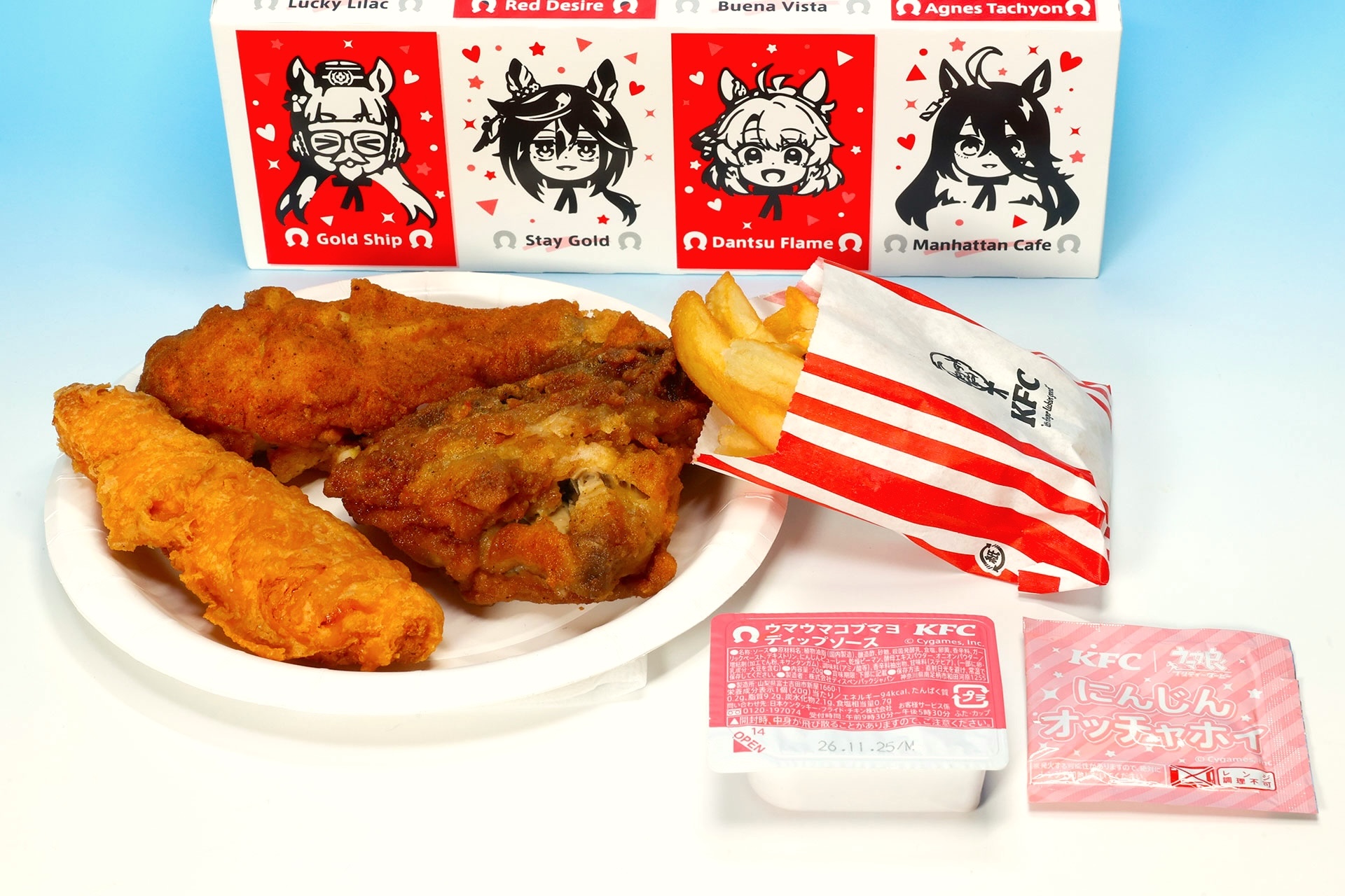 オリジナル商品はチキンやポテトにぴったり合う味わいだ！