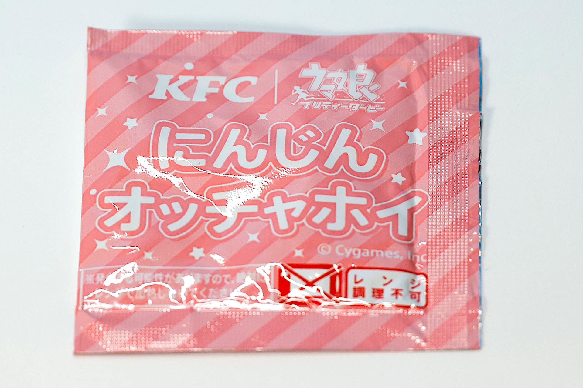 第二弾では「にんじんオッチャホイフリフリスパイス」が登場
