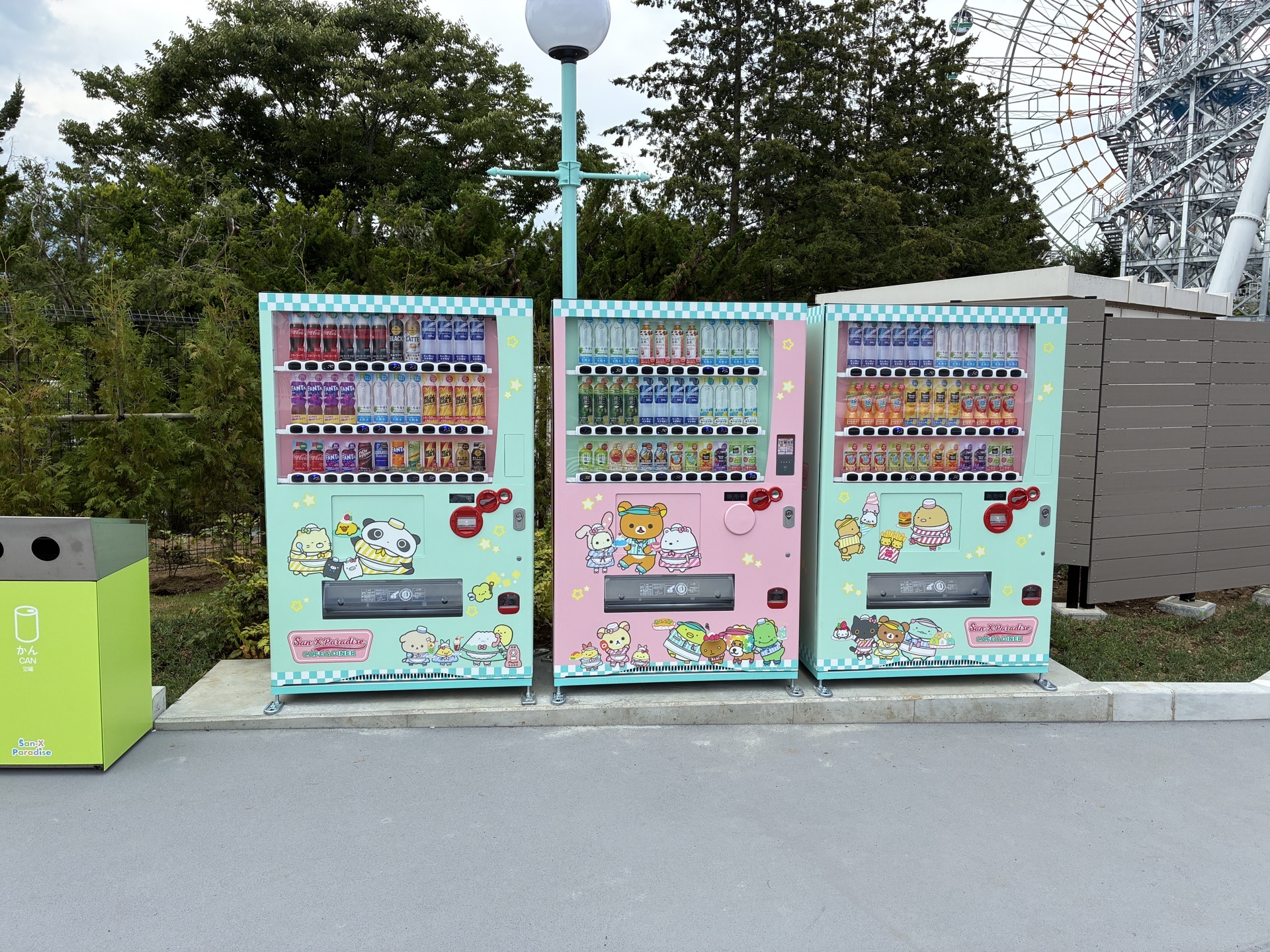 自動販売機はサンエックスデザインに