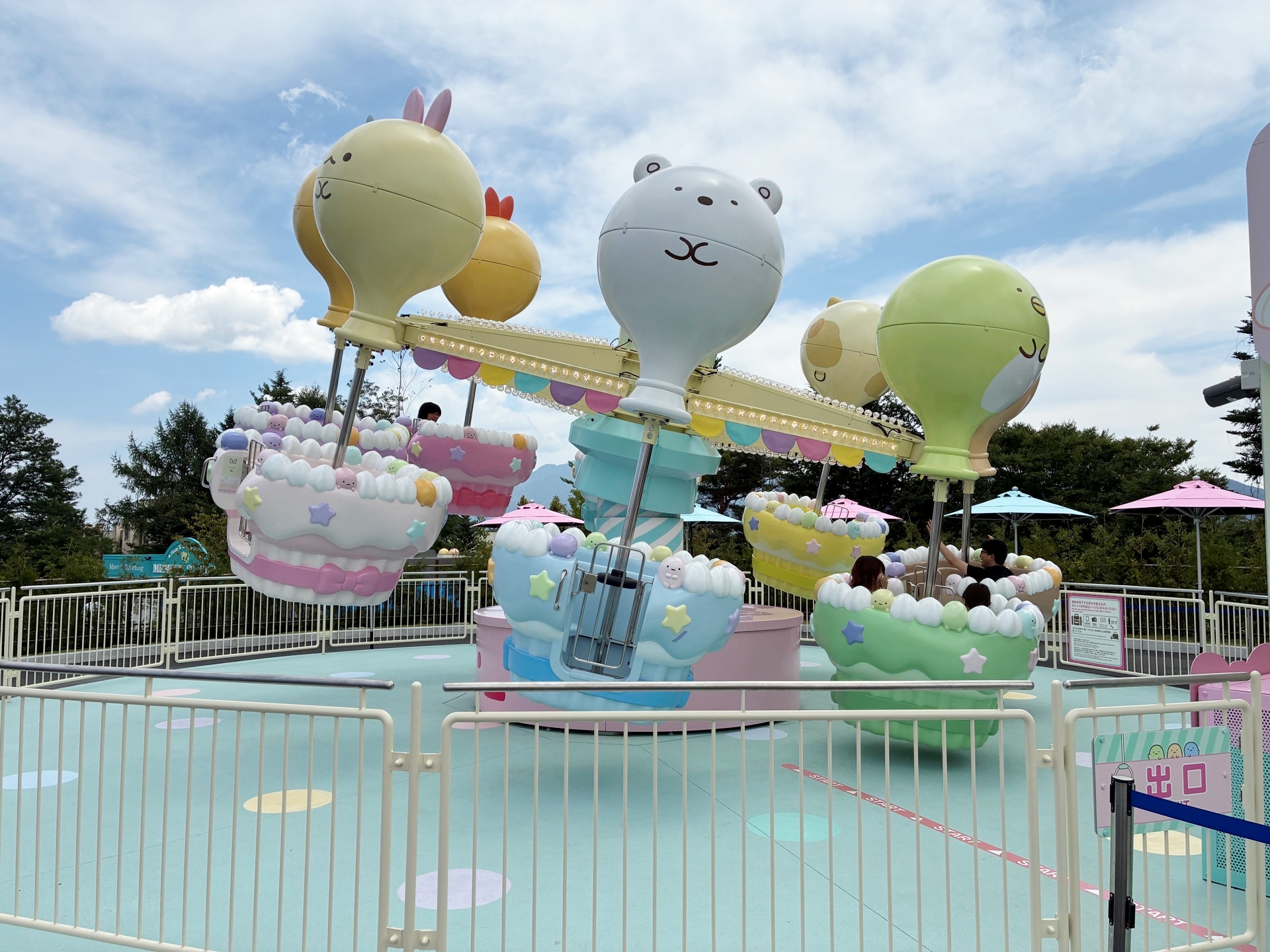 アトラクション「すみっコぐらしのバルーン・カップケーキ」