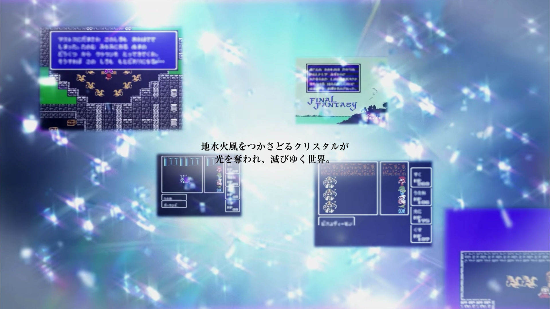 ここで、ウォーリアオブライトのビジョンを入手することができた