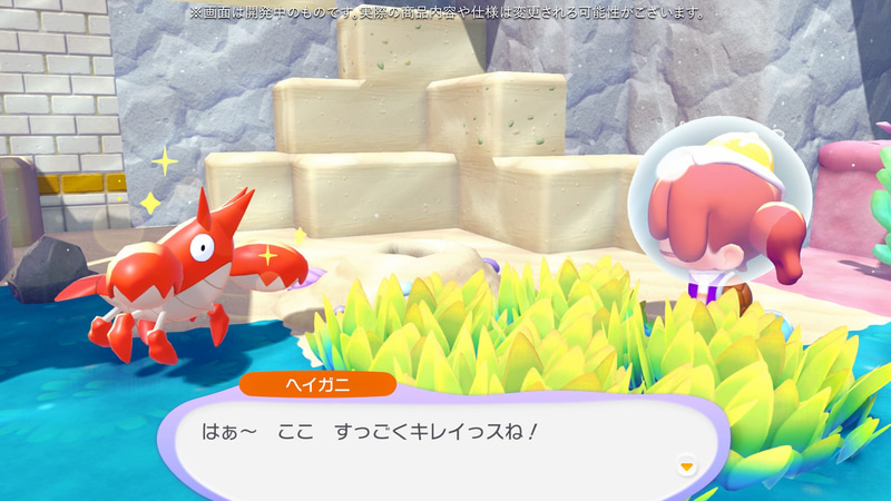 「おねがいごと」を達成しながら「生息地」を増やしてポケモンと仲良くなるゲーム性は変わらず!