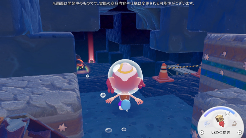 不意に現れる洞窟や水中の溝から繋がっている「深海」