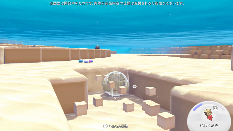 一部のわざは水中でも使用可能！