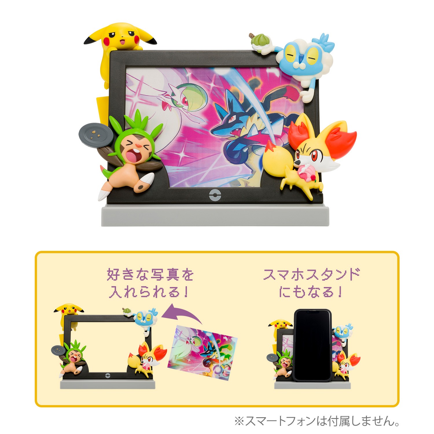スマホスタンドにもなるフォトフレーム Pokemon Timeless Adventure 価格：4,950円