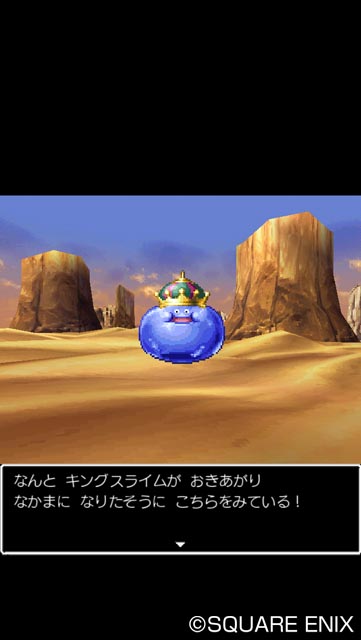 「ドラゴンクエスト V 天空の花嫁」40%オフ