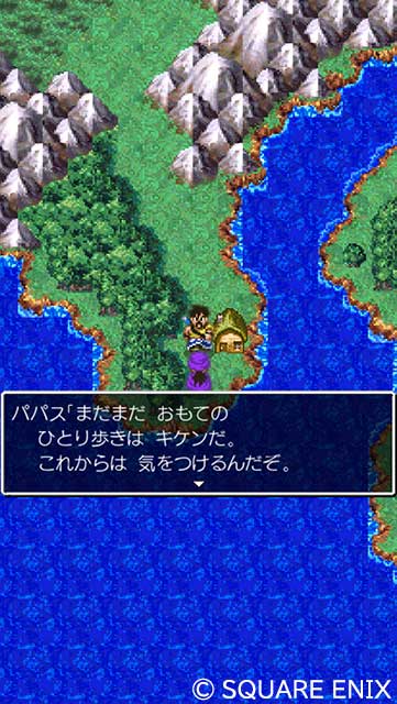 「ドラゴンクエスト V 天空の花嫁」40%オフ