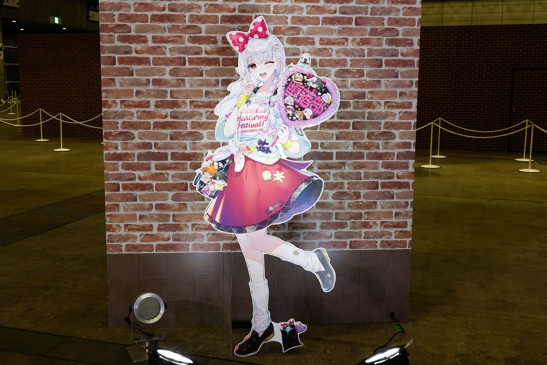 カーマ〔アサシン〕