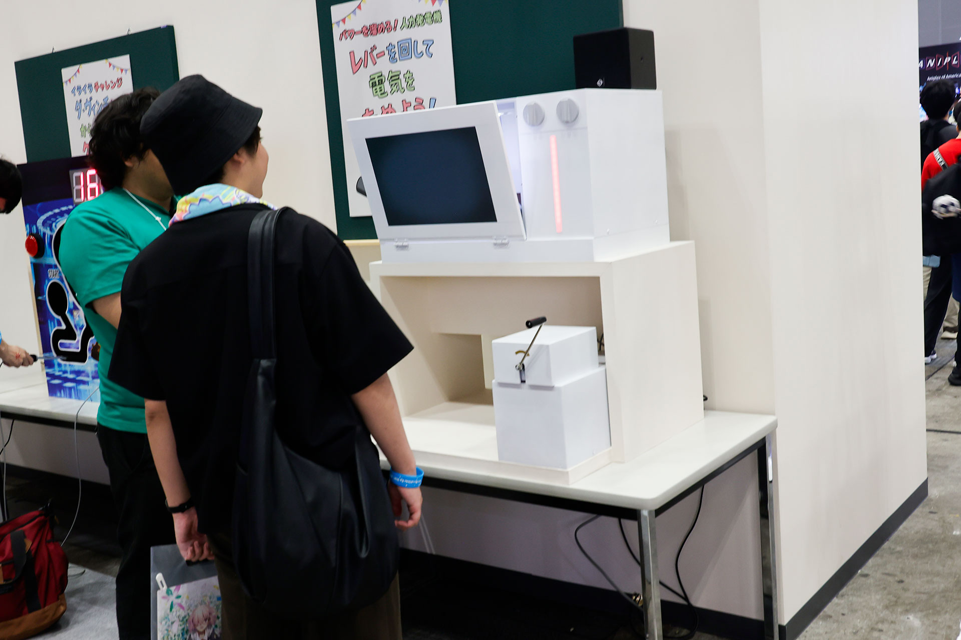 こちらは「パワーを溜めろ！人力発電機」だ