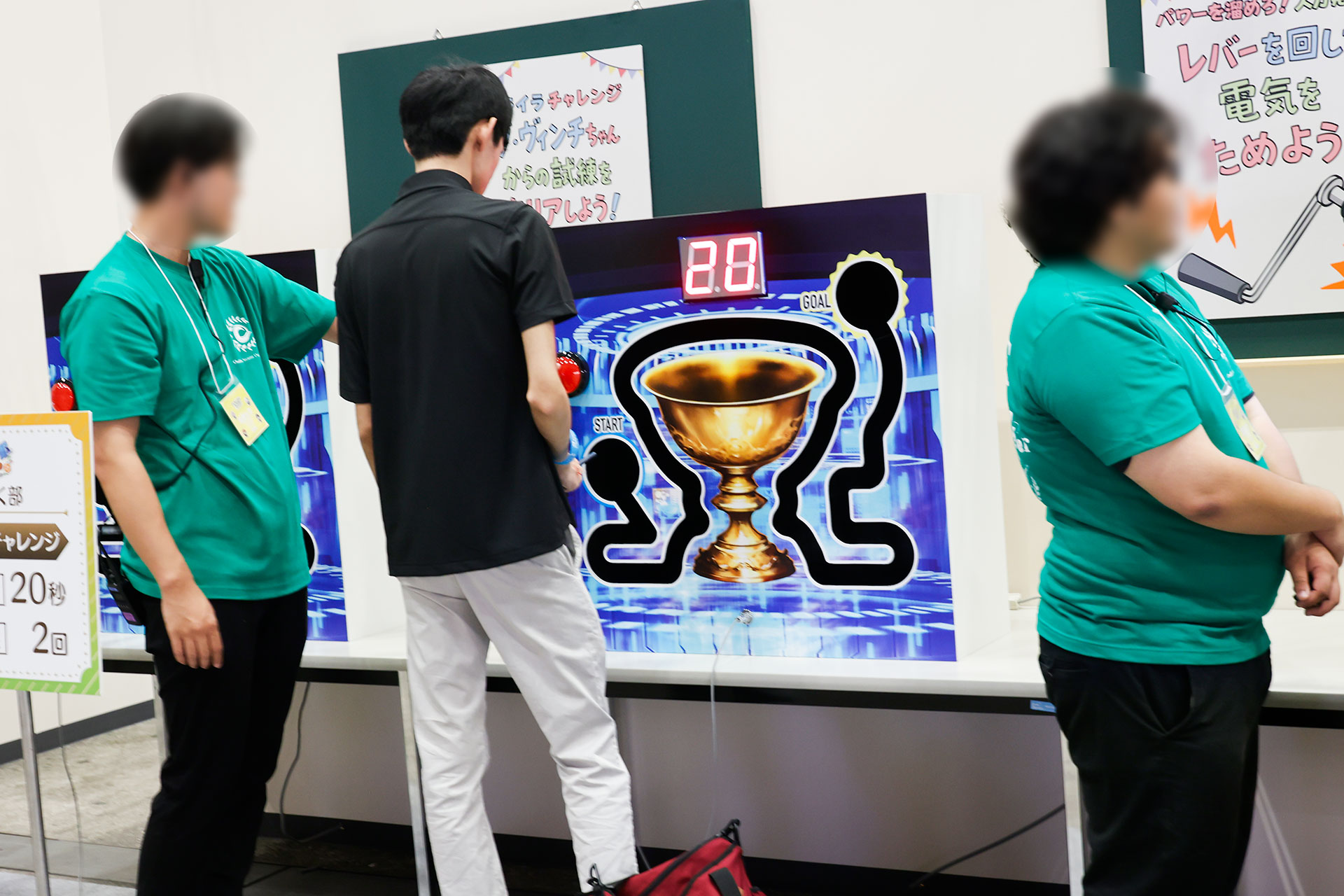 「イライラ チャレンジ」のコーナー