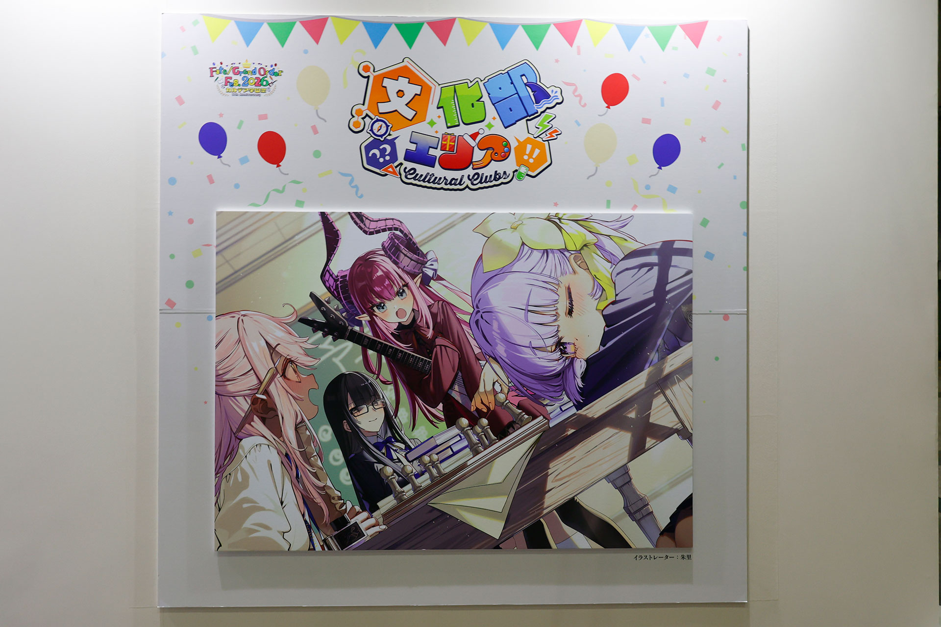 イラストレーター朱里さんの作品