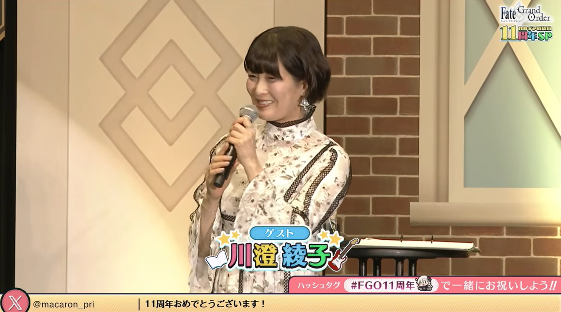 ゲストは、本作にてアルトリアや謎のヒロインXほか多数のキャラクターを演じた川澄綾子氏