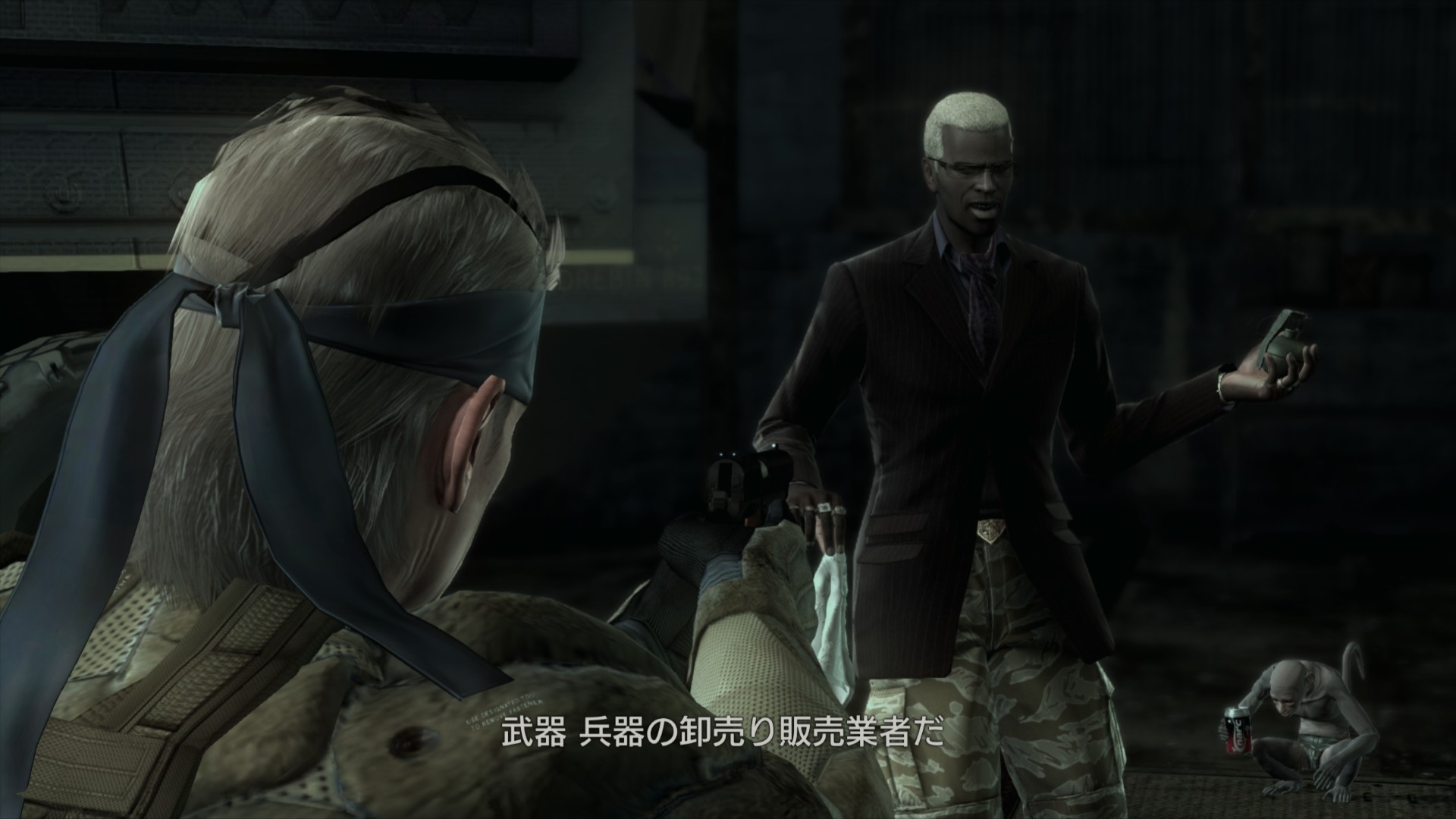 武器洗浄人・ドレビン