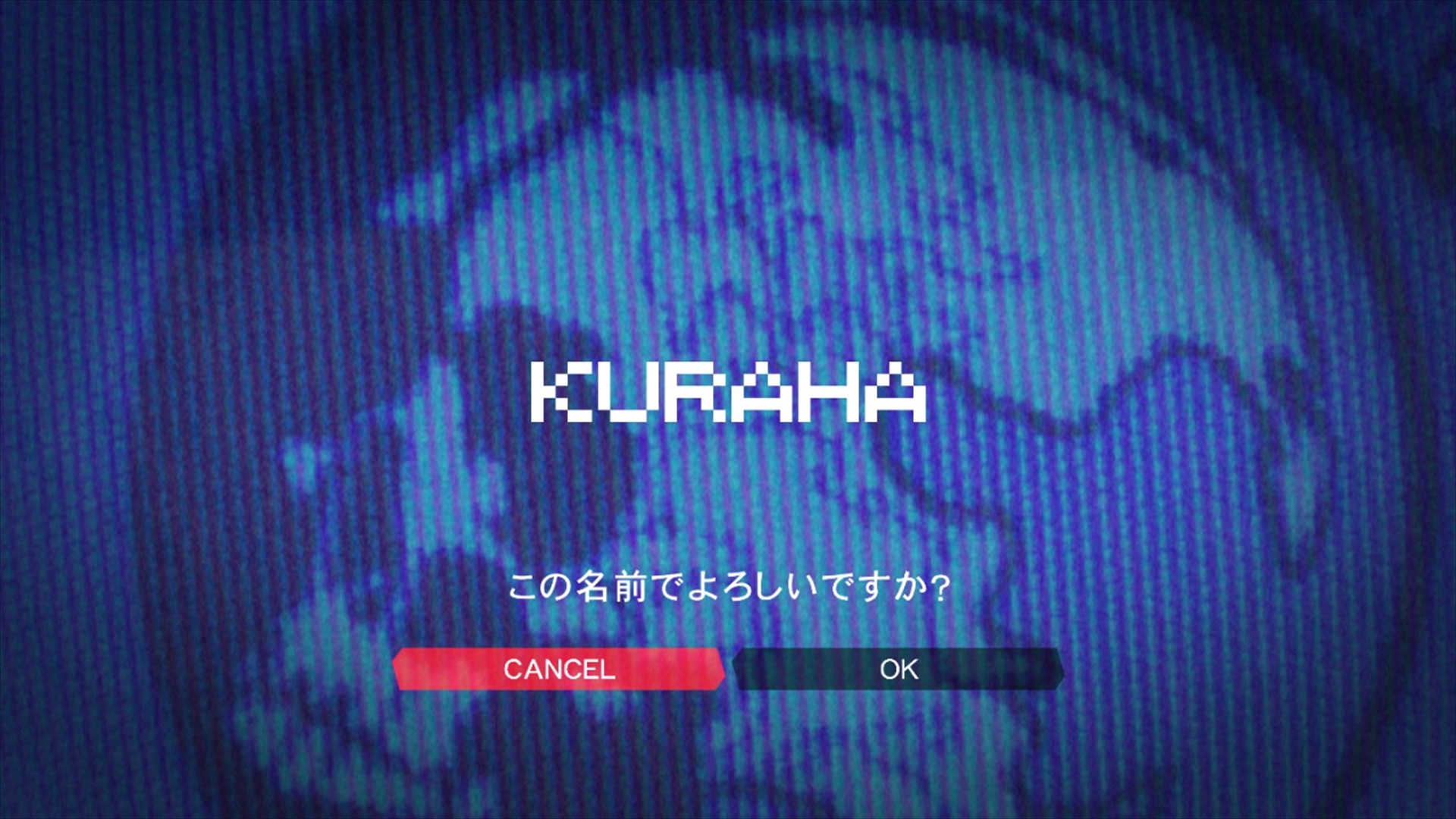 「メタルギア」でありながら、最初にプレーヤーネームを設定するのはどこか新鮮