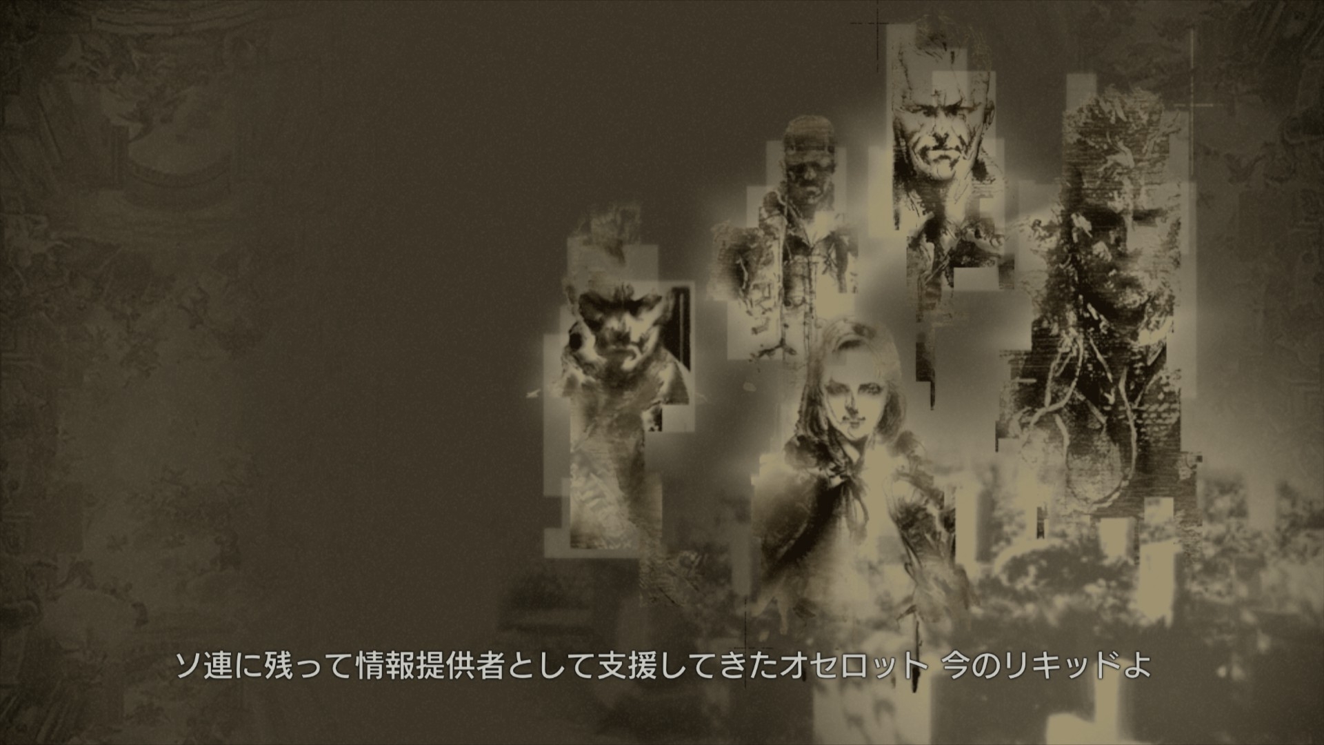 これまでのシリーズで張られてきた伏線が一気に回収される