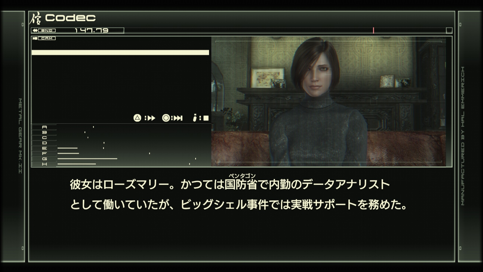今回はPS5のDualSenseコントローラーでプレイしたが、問題なく操作できた。また、ローズマリーとの無線中に“ある操作”をすると“ある場所”が動く小ネタも確認できた