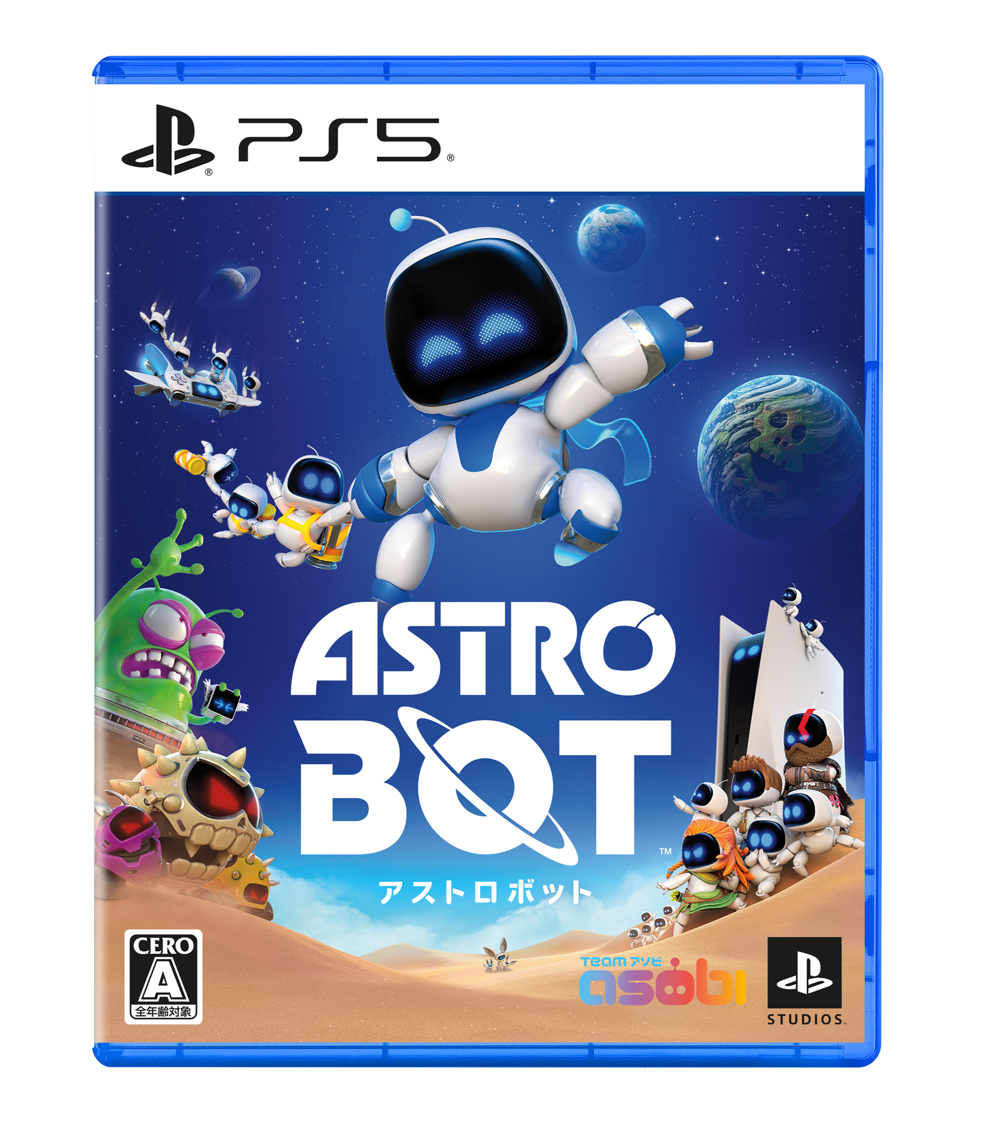 アストロボット