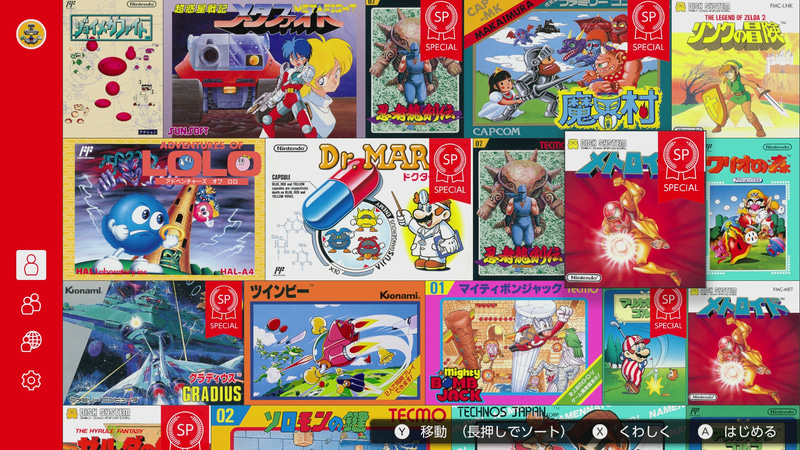 「ファミリーコンピュータ Nintendo Classics」では通常版に加え、フル装備で2つのシチュエーションから始められる2種の「SPECIAL」バージョンがプレイできる