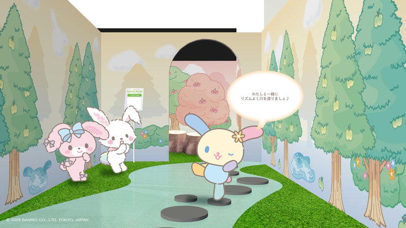 ウサハナと出会える川のほとり
