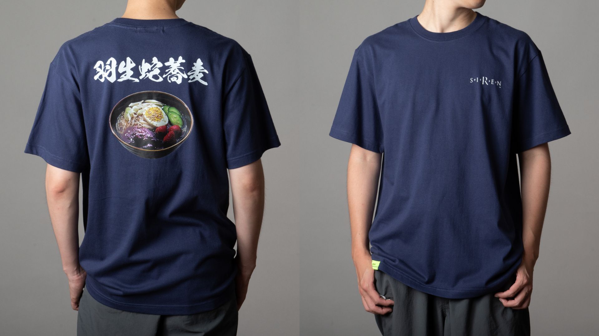 SIREN Tシャツ 羽生蛇蕎麦 着用イメージ