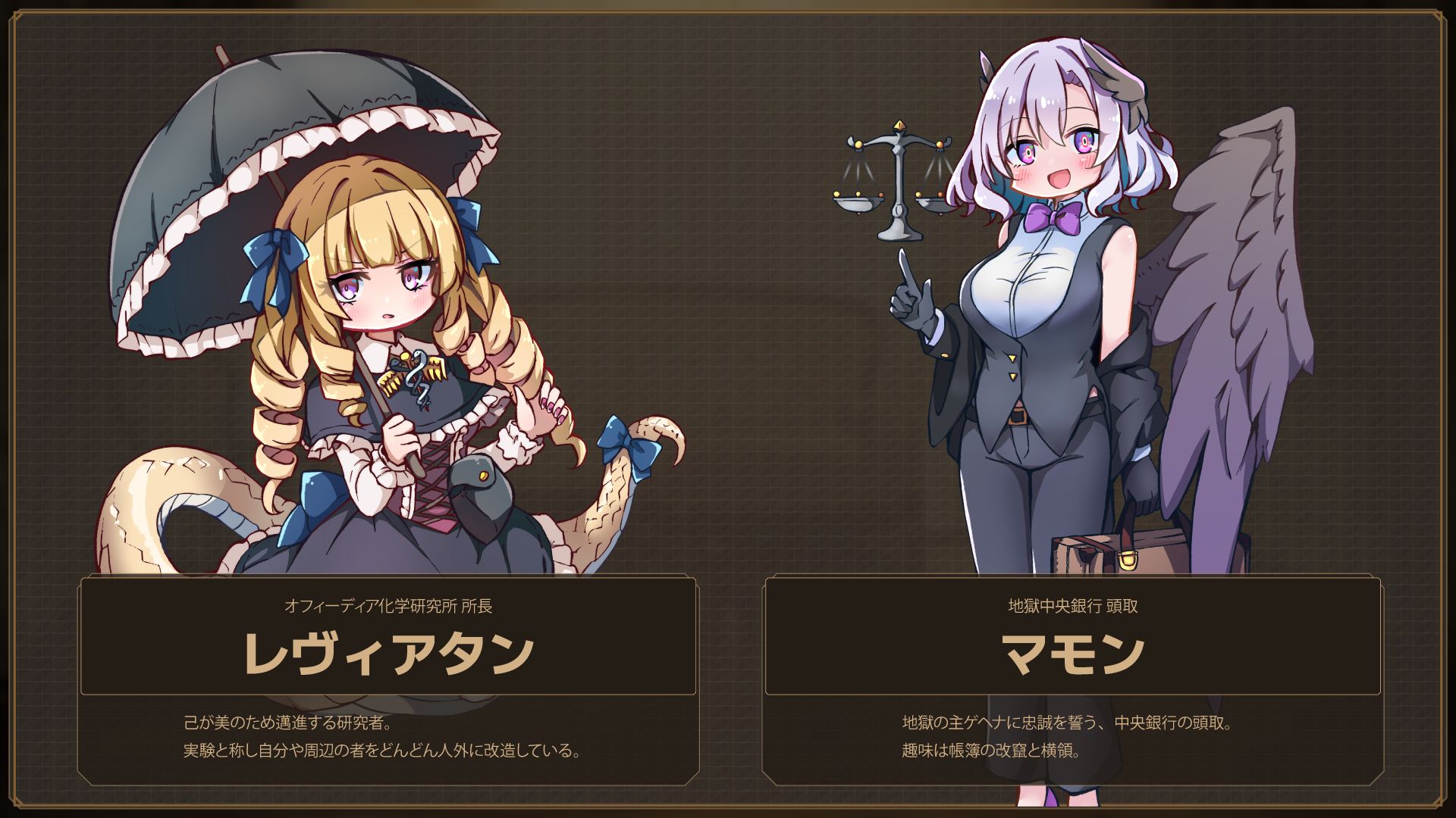 多くの悪魔がきっと助けになってくれるだろう