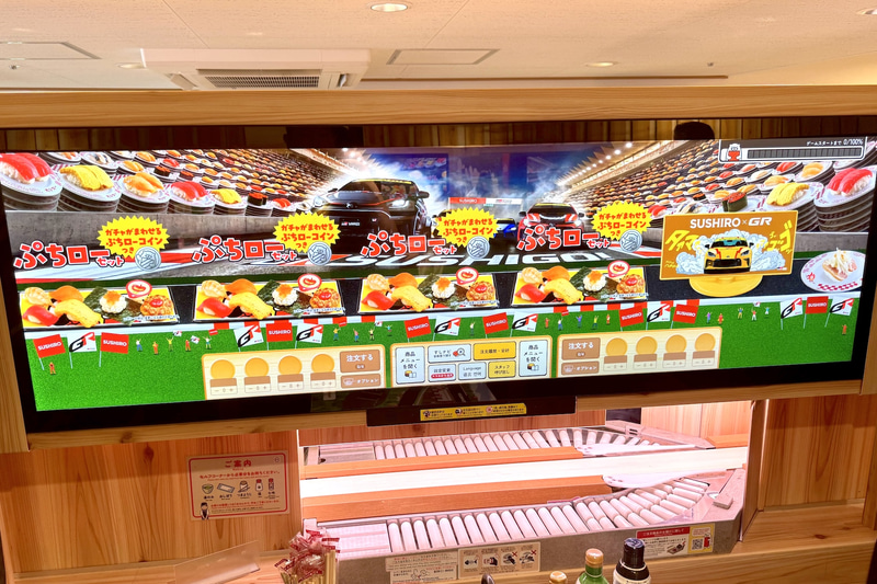 各席に備え付けられているモニターもコラボ仕様に