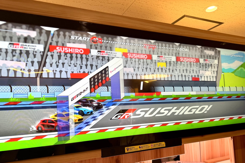 コラボ商品に付いてくるミニカーと同じ車種がミニゲームに登場