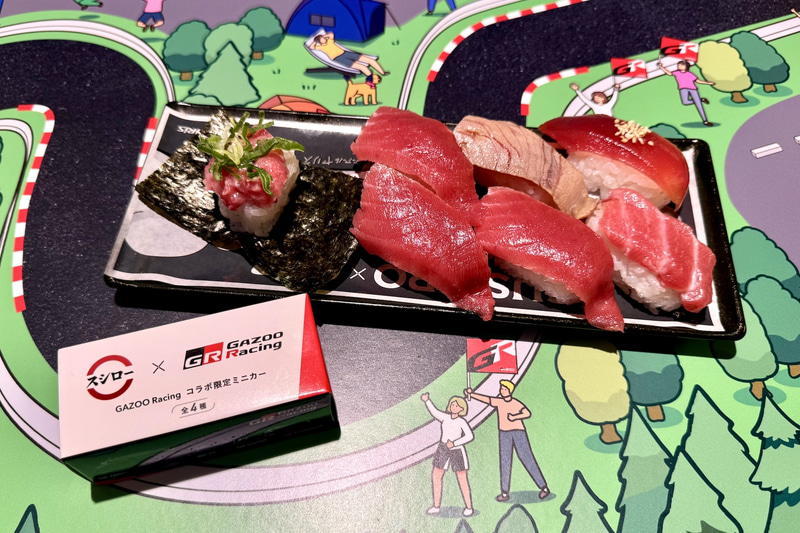 GAZOO Racing コラボ限定ミニカー付き 天然本鮪7貫盛り