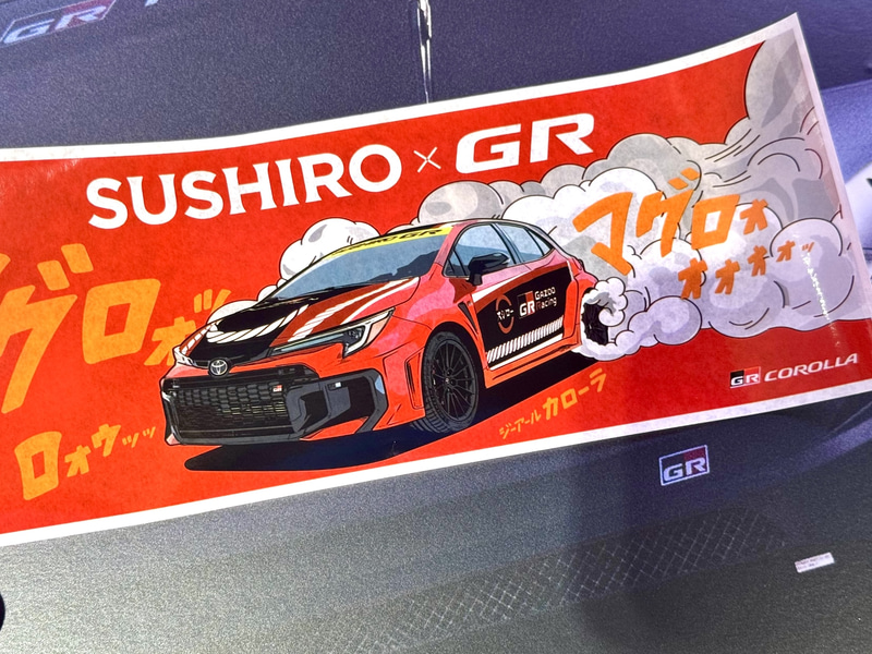 シートは全4種。ランダム提供となるためデザインを選ぶことはできない