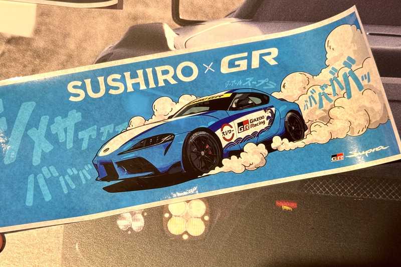シートは全4種。ランダム提供となるためデザインを選ぶことはできない