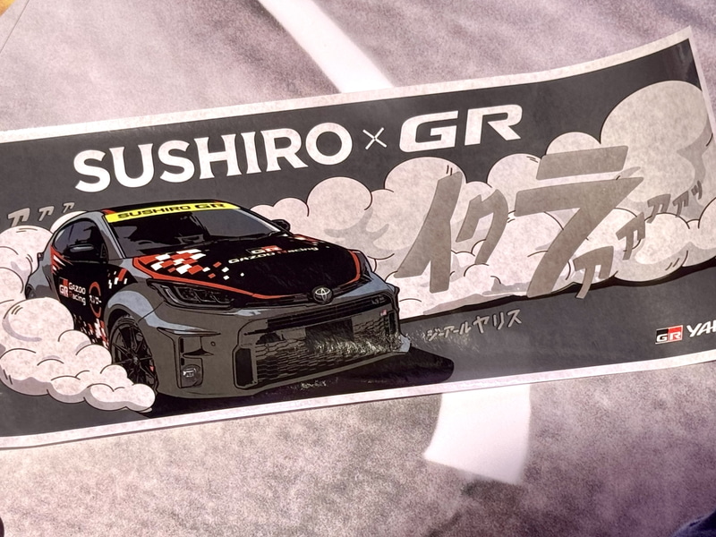 シートは全4種。ランダム提供となるためデザインを選ぶことはできない