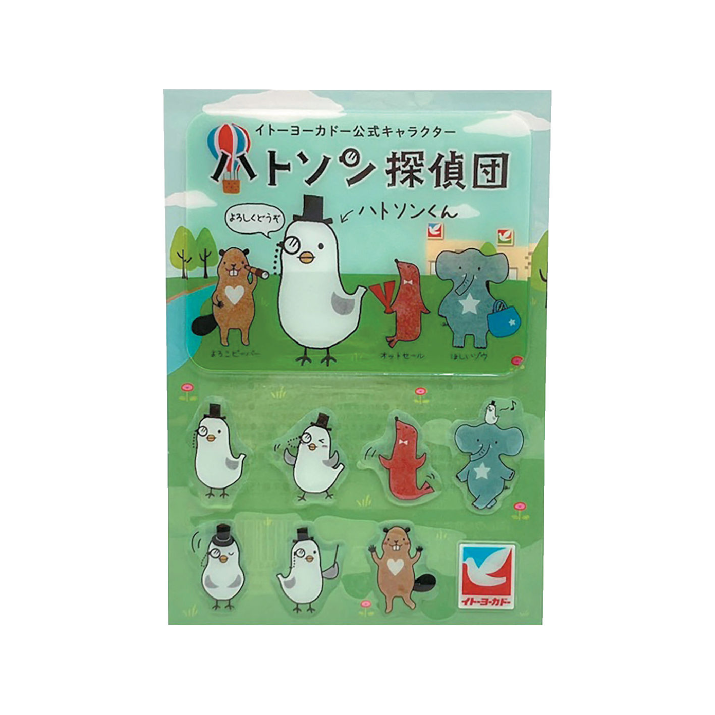 ハトソン探偵団 ぷっくりシール 価格：660円