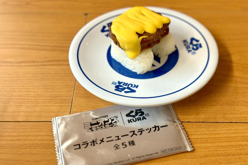 「チーズたっぷりハンバーグ」 価格：230円